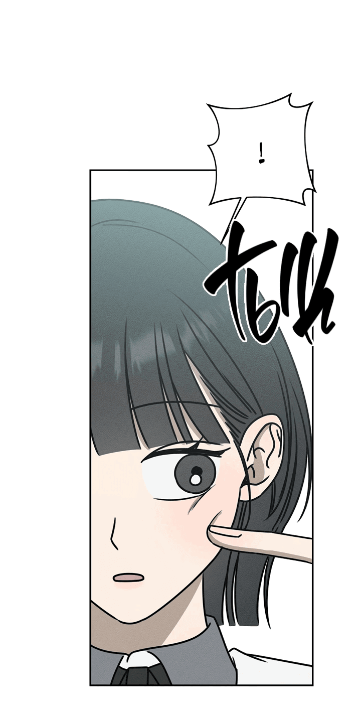 Манга Любовь под напряжением - Глава 38 Страница 42