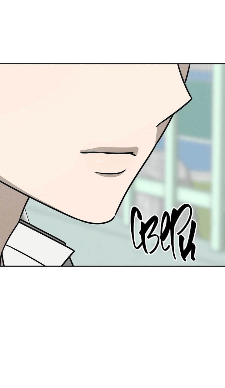 Манга Любовь под напряжением - Глава 37 Страница 36