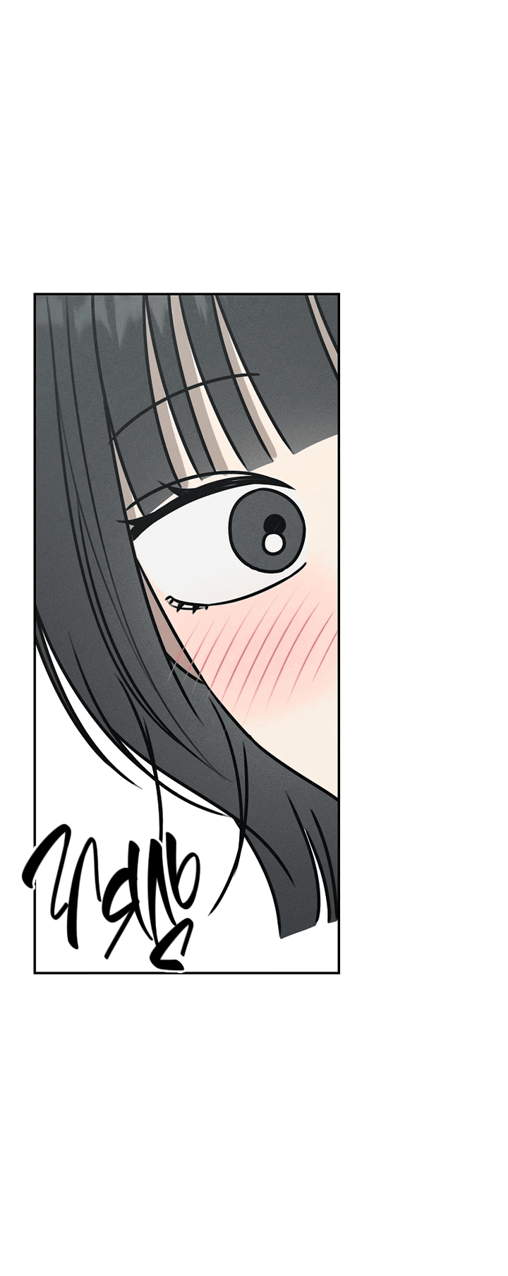 Манга Любовь под напряжением - Глава 37 Страница 48