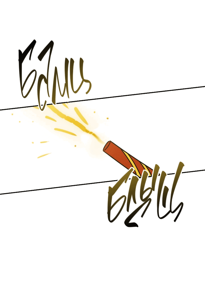 Манга Любовь под напряжением - Глава 36 Страница 66