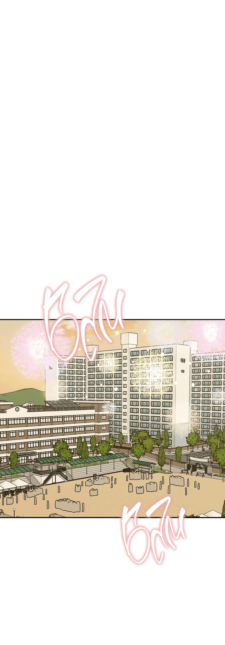 Манга Любовь под напряжением - Глава 36 Страница 68