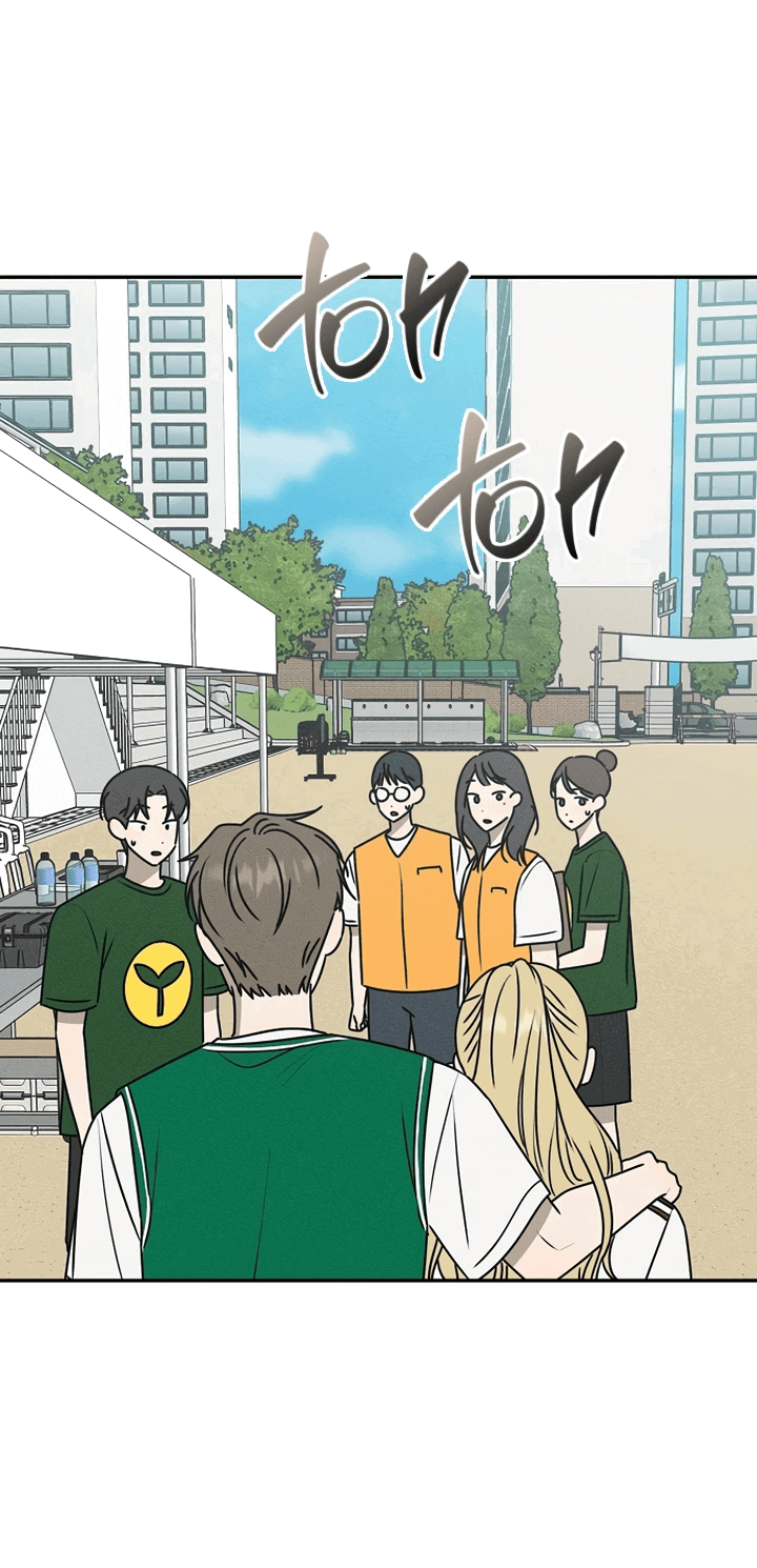 Манга Любовь под напряжением - Глава 36 Страница 20