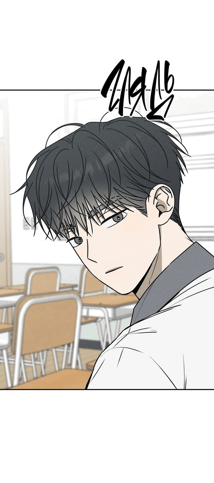 Манга Любовь под напряжением - Глава 57 Страница 24