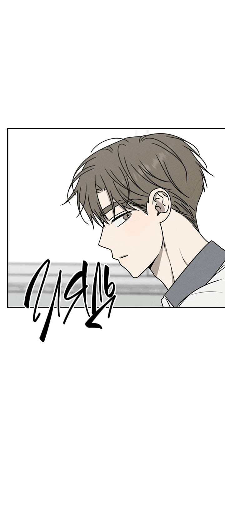 Манга Любовь под напряжением - Глава 57 Страница 22