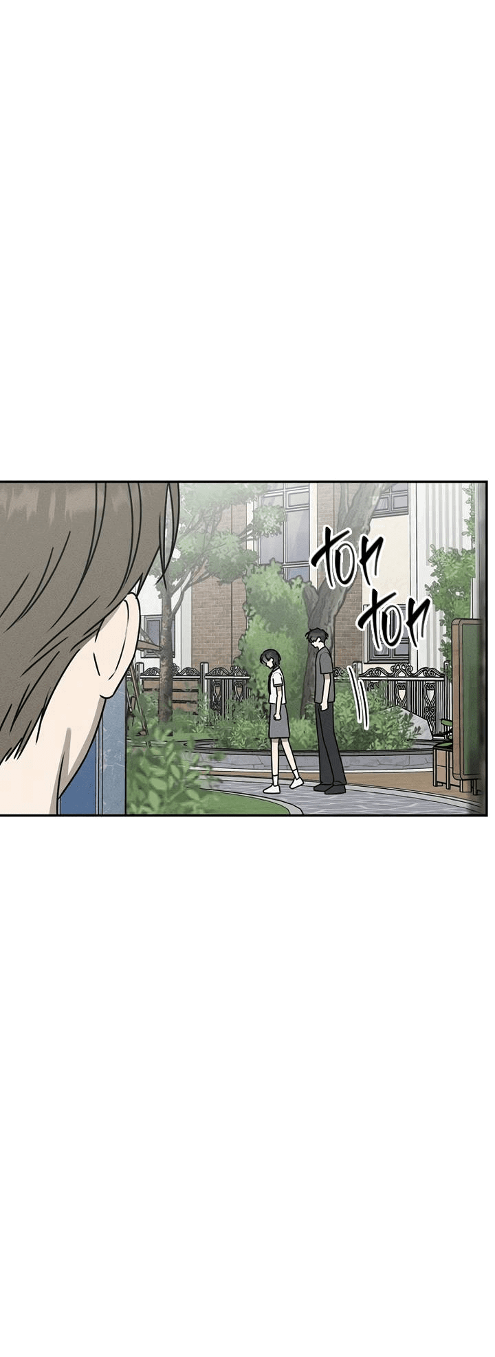 Манга Любовь под напряжением - Глава 56 Страница 67