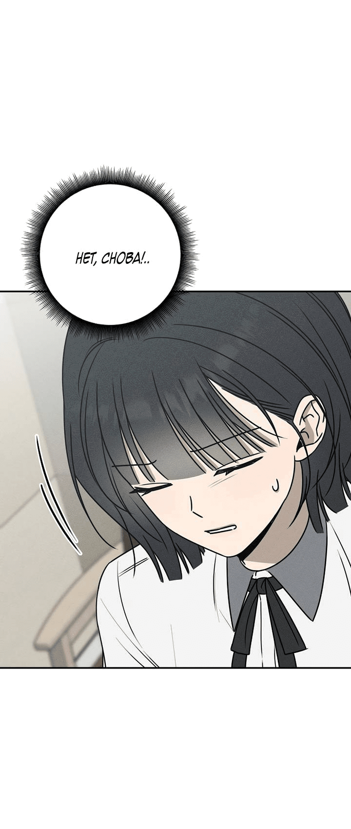 Манга Любовь под напряжением - Глава 56 Страница 20