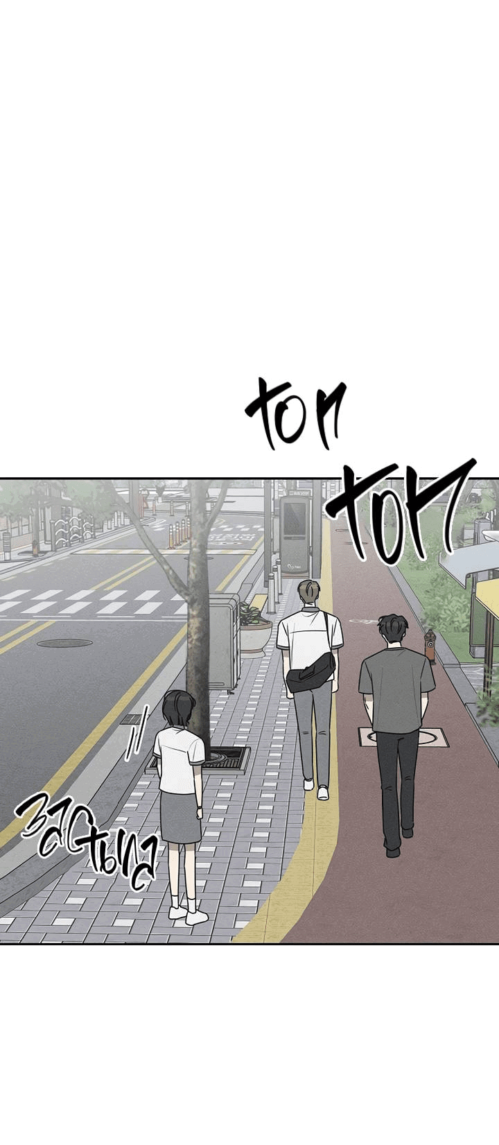 Манга Любовь под напряжением - Глава 56 Страница 63