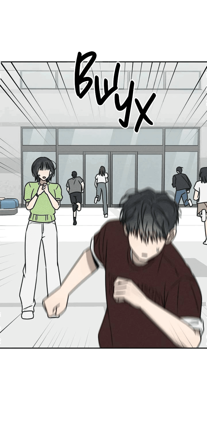 Манга Любовь под напряжением - Глава 53 Страница 14