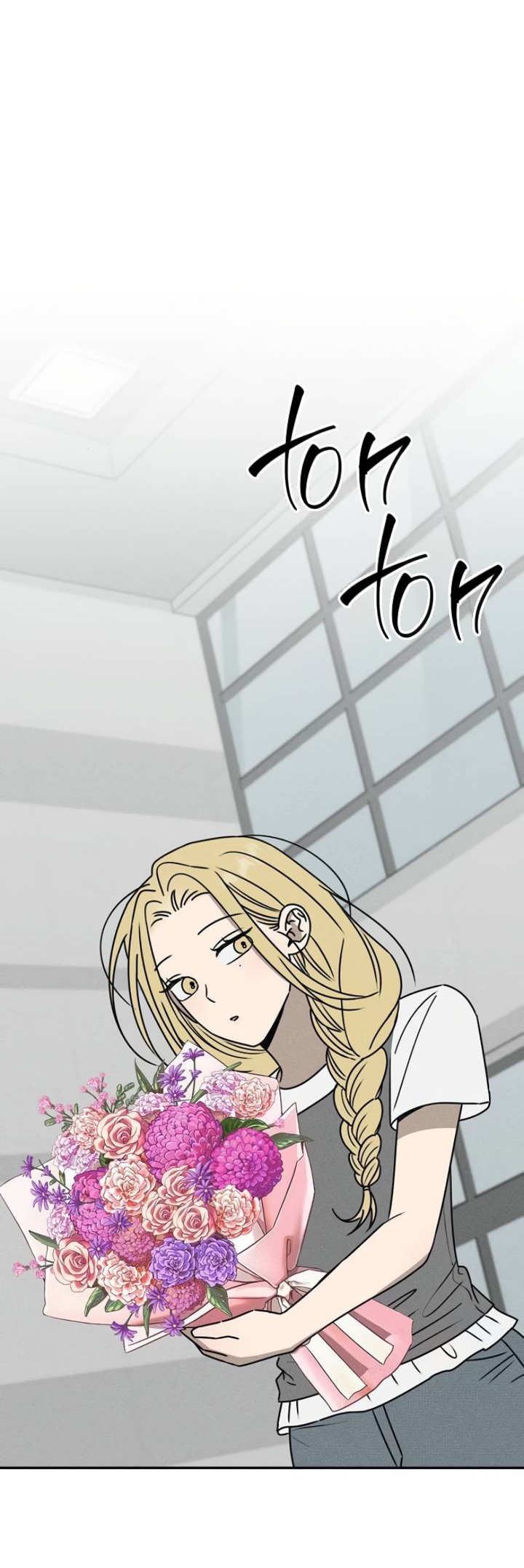 Манга Любовь под напряжением - Глава 52 Страница 14