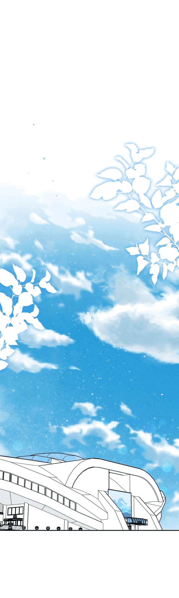 Манга Любовь под напряжением - Глава 51 Страница 51