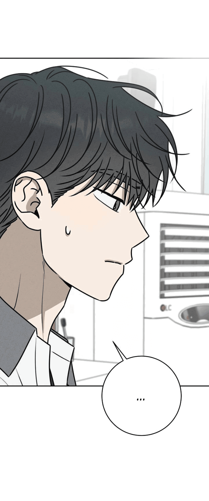 Манга Любовь под напряжением - Глава 51 Страница 13