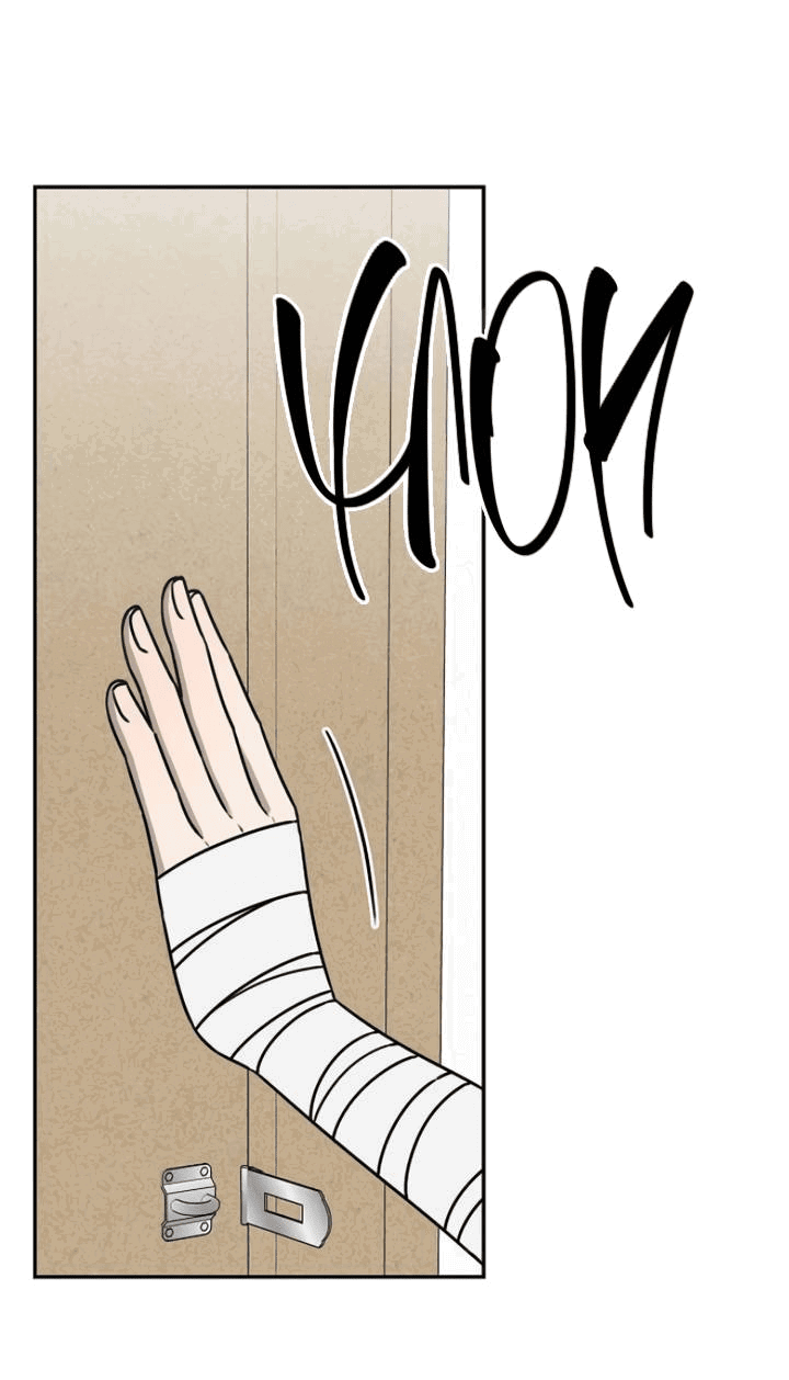 Манга Любовь под напряжением - Глава 51 Страница 17