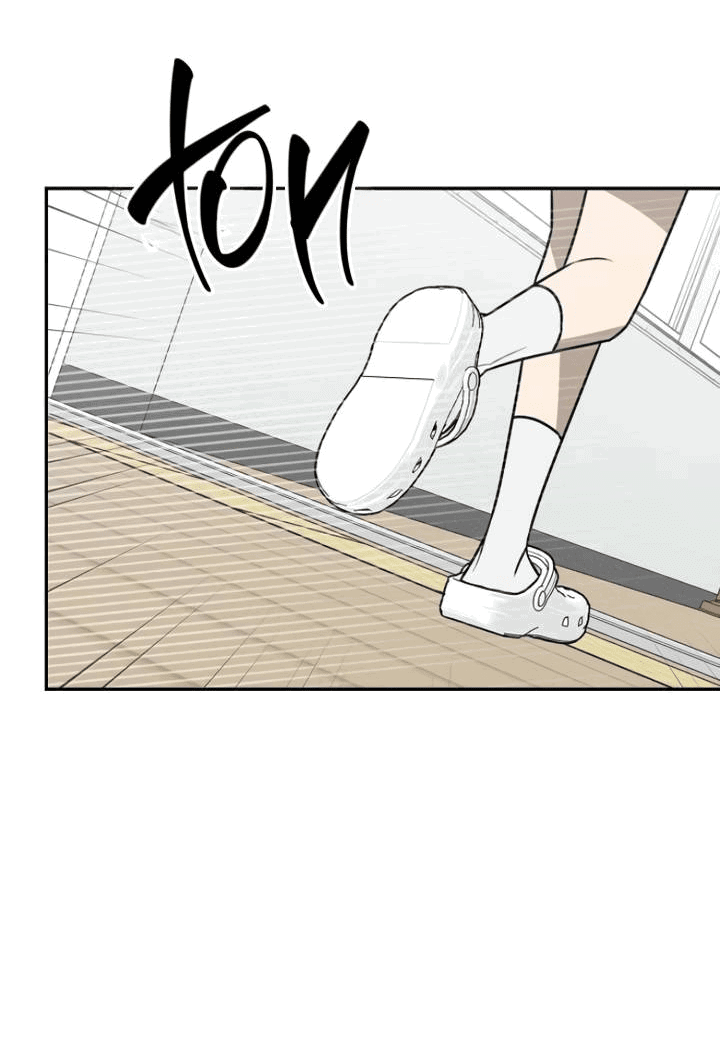 Манга Любовь под напряжением - Глава 51 Страница 33