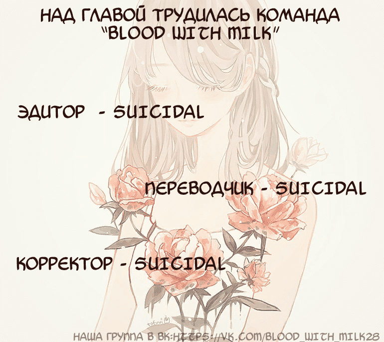 Манга Монетная прачечная Минато - Глава 1 Страница 2