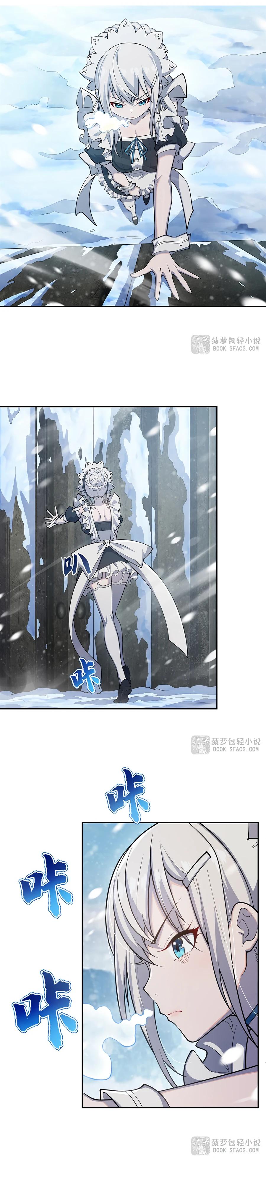 Манга Все ведьмы тут с причудами - Глава 7 Страница 3