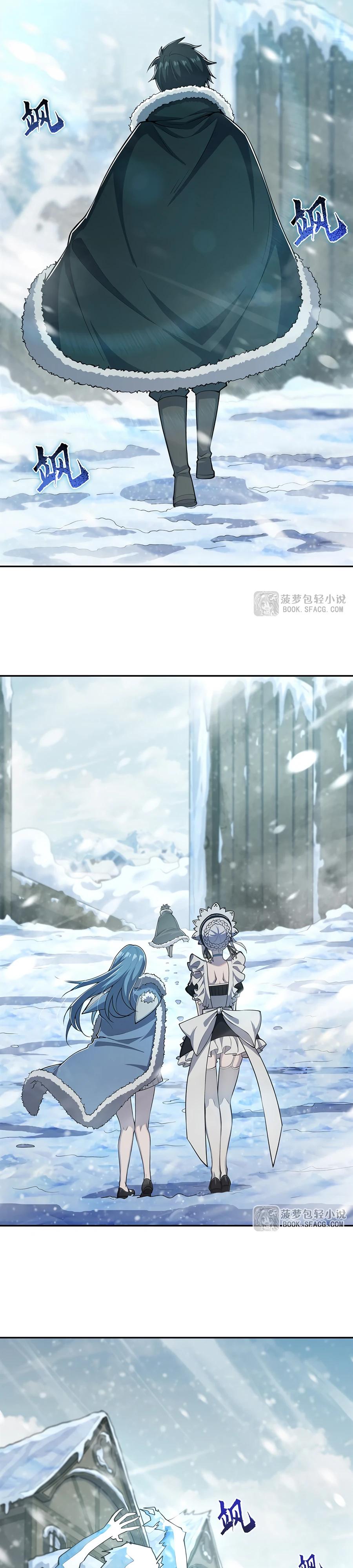 Манга Все ведьмы тут с причудами - Глава 7 Страница 14