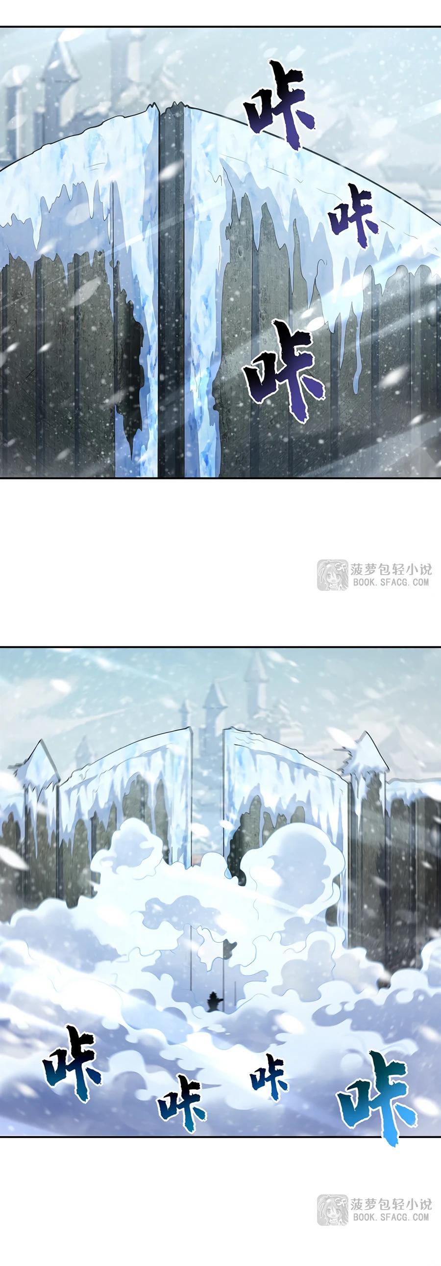 Манга Все ведьмы тут с причудами - Глава 7 Страница 4