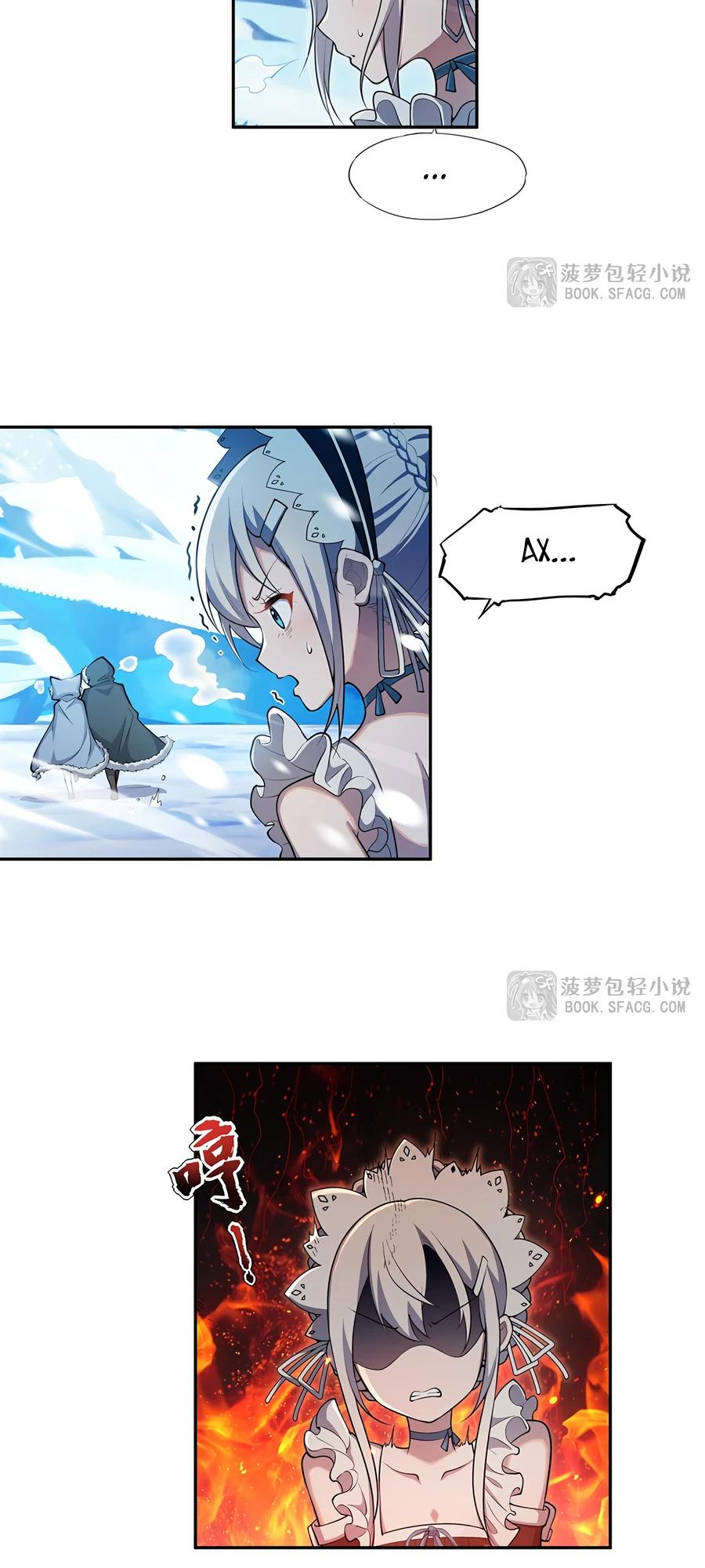 Манга Все ведьмы тут с причудами - Глава 5 Страница 15