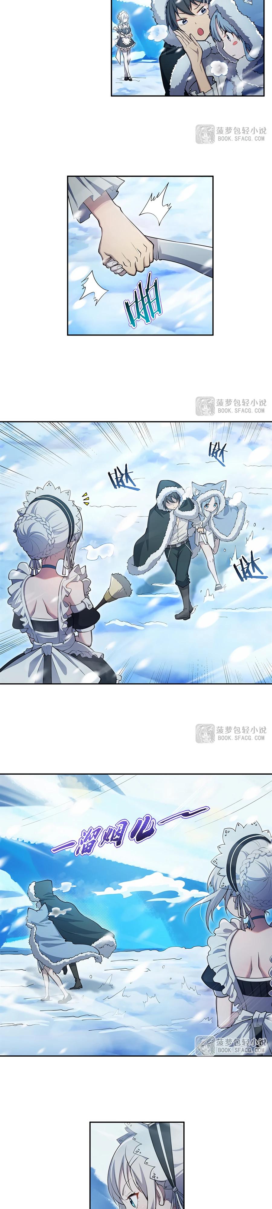 Манга Все ведьмы тут с причудами - Глава 5 Страница 14