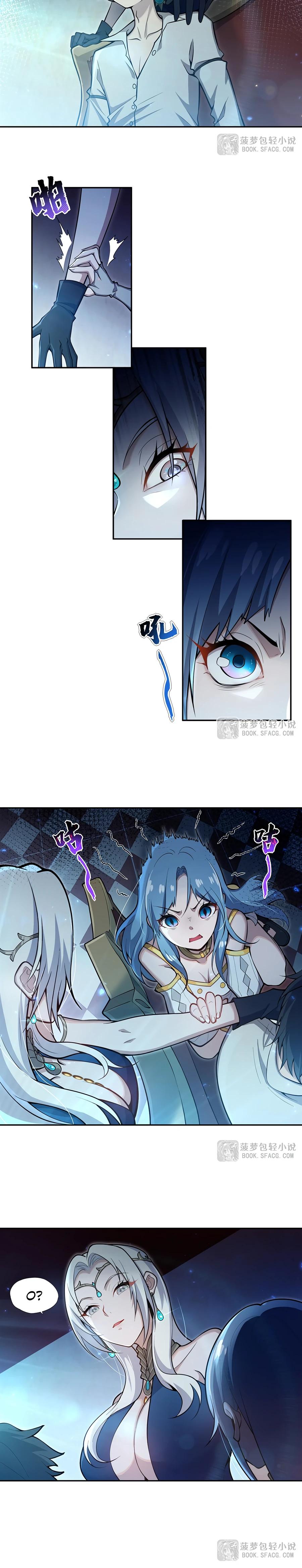 Манга Все ведьмы тут с причудами - Глава 4 Страница 17