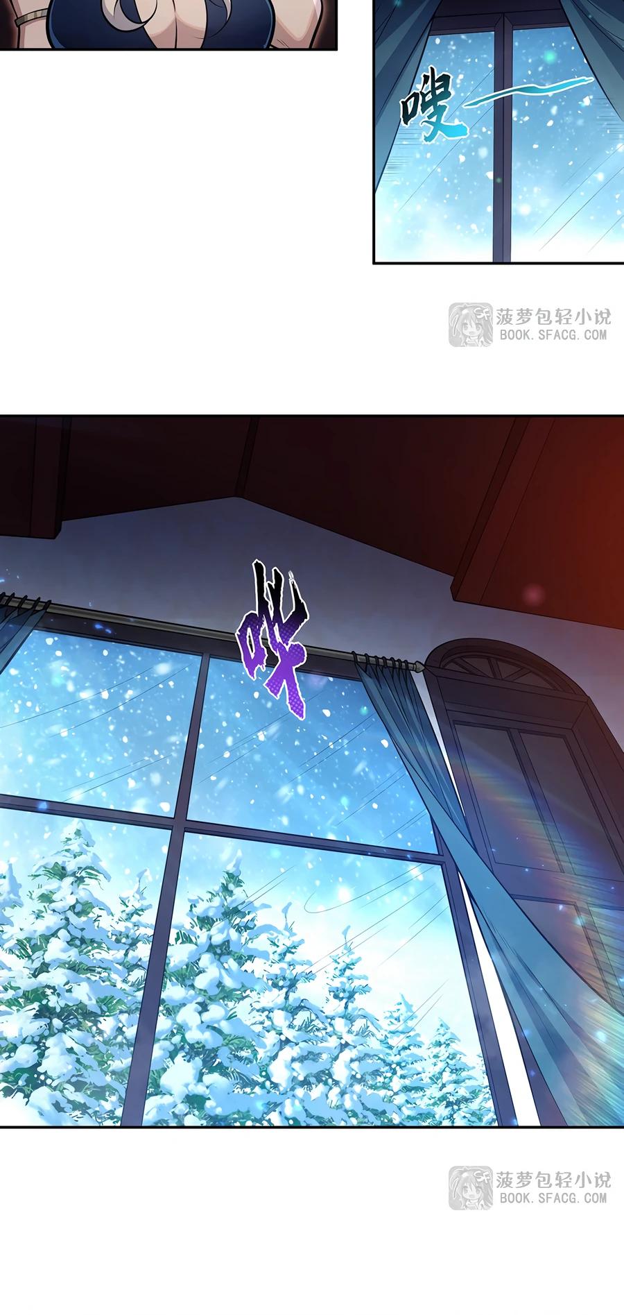 Манга Все ведьмы тут с причудами - Глава 4 Страница 15