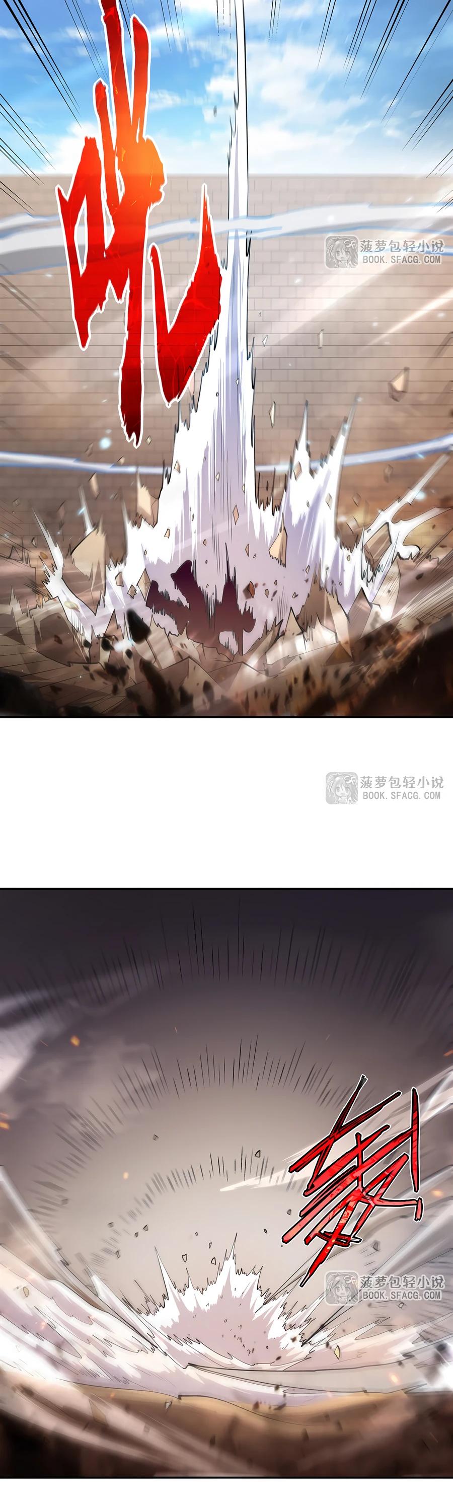 Манга Все ведьмы тут с причудами - Глава 2 Страница 8