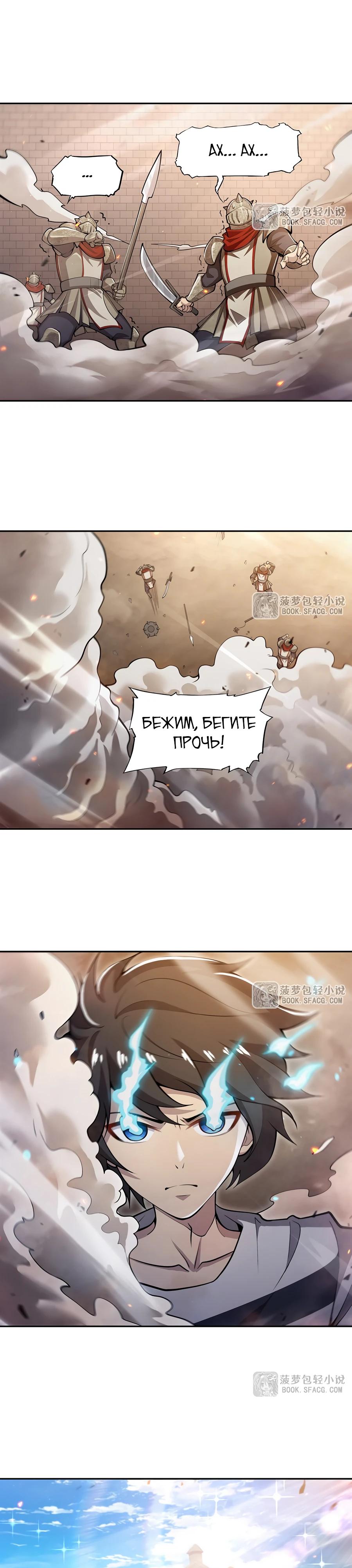 Манга Все ведьмы тут с причудами - Глава 2 Страница 9