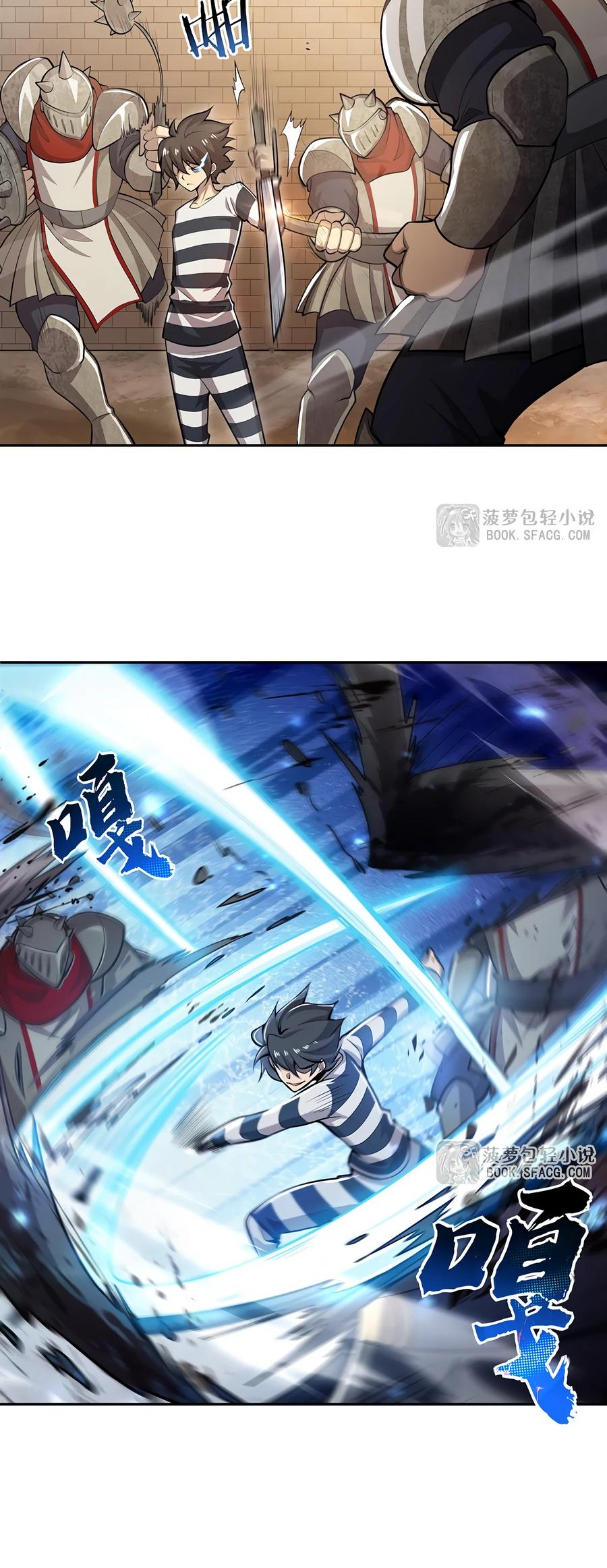 Манга Все ведьмы тут с причудами - Глава 1 Страница 12