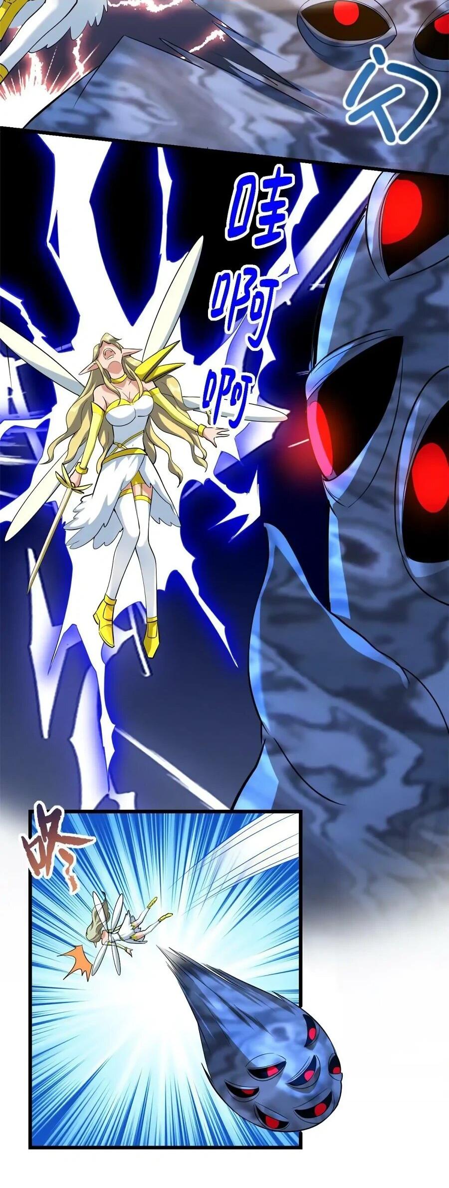 Манга Фальшивый культиватор - Глава 296 Страница 17