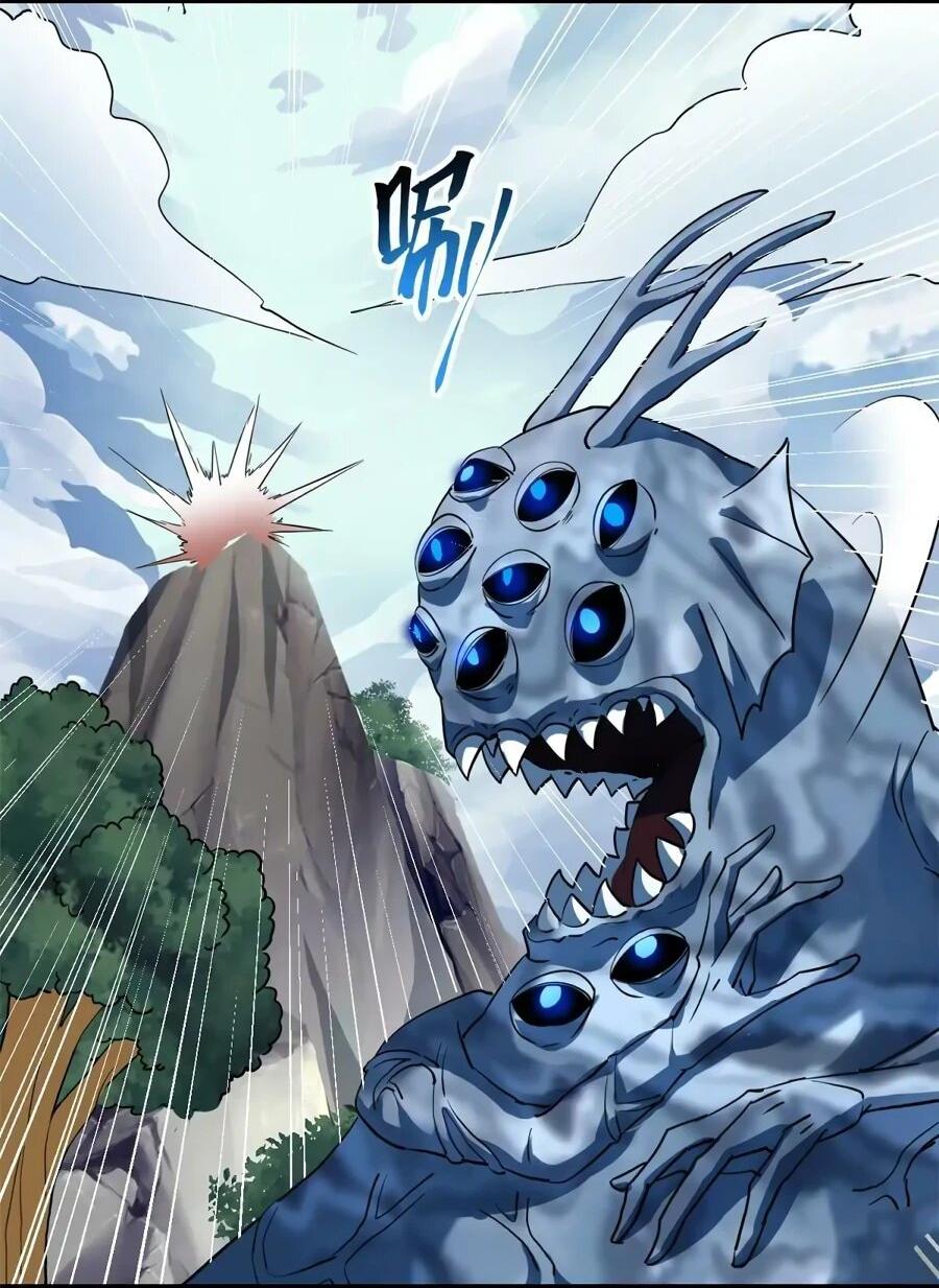 Манга Фальшивый культиватор - Глава 295 Страница 8