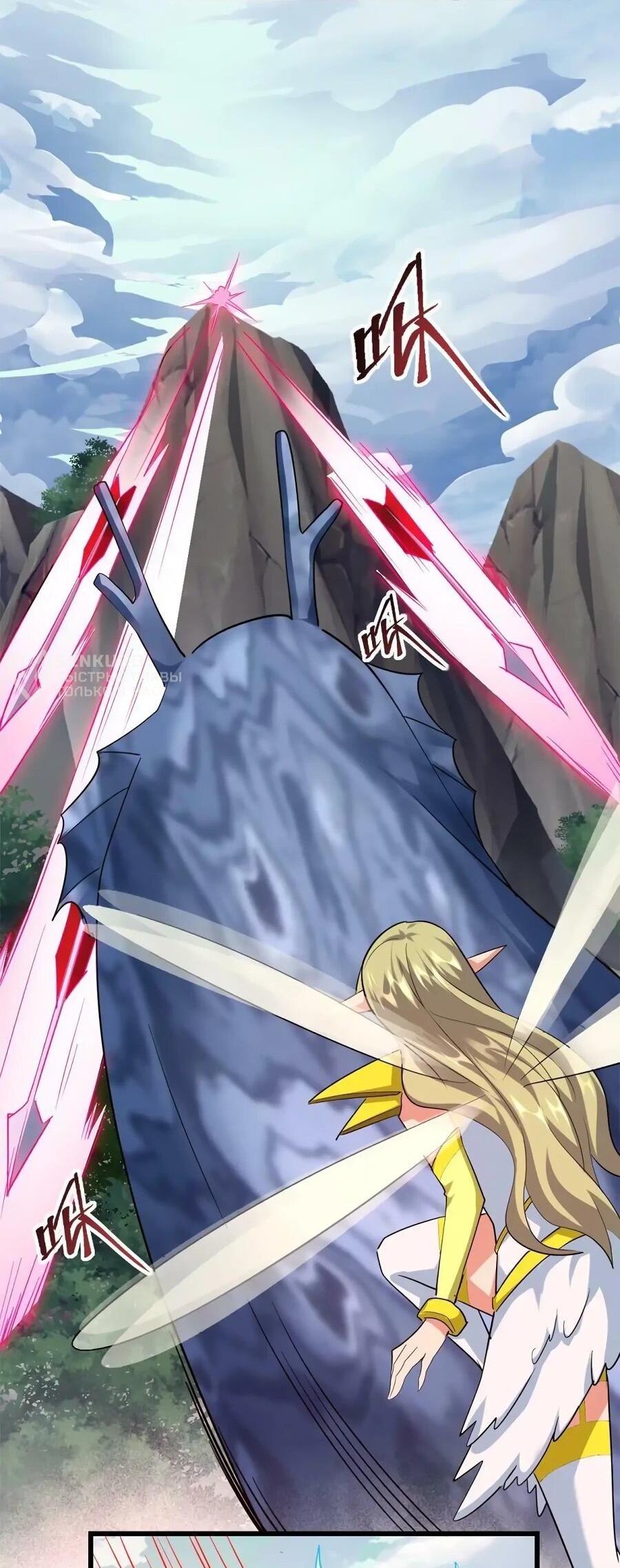 Манга Фальшивый культиватор - Глава 295 Страница 13