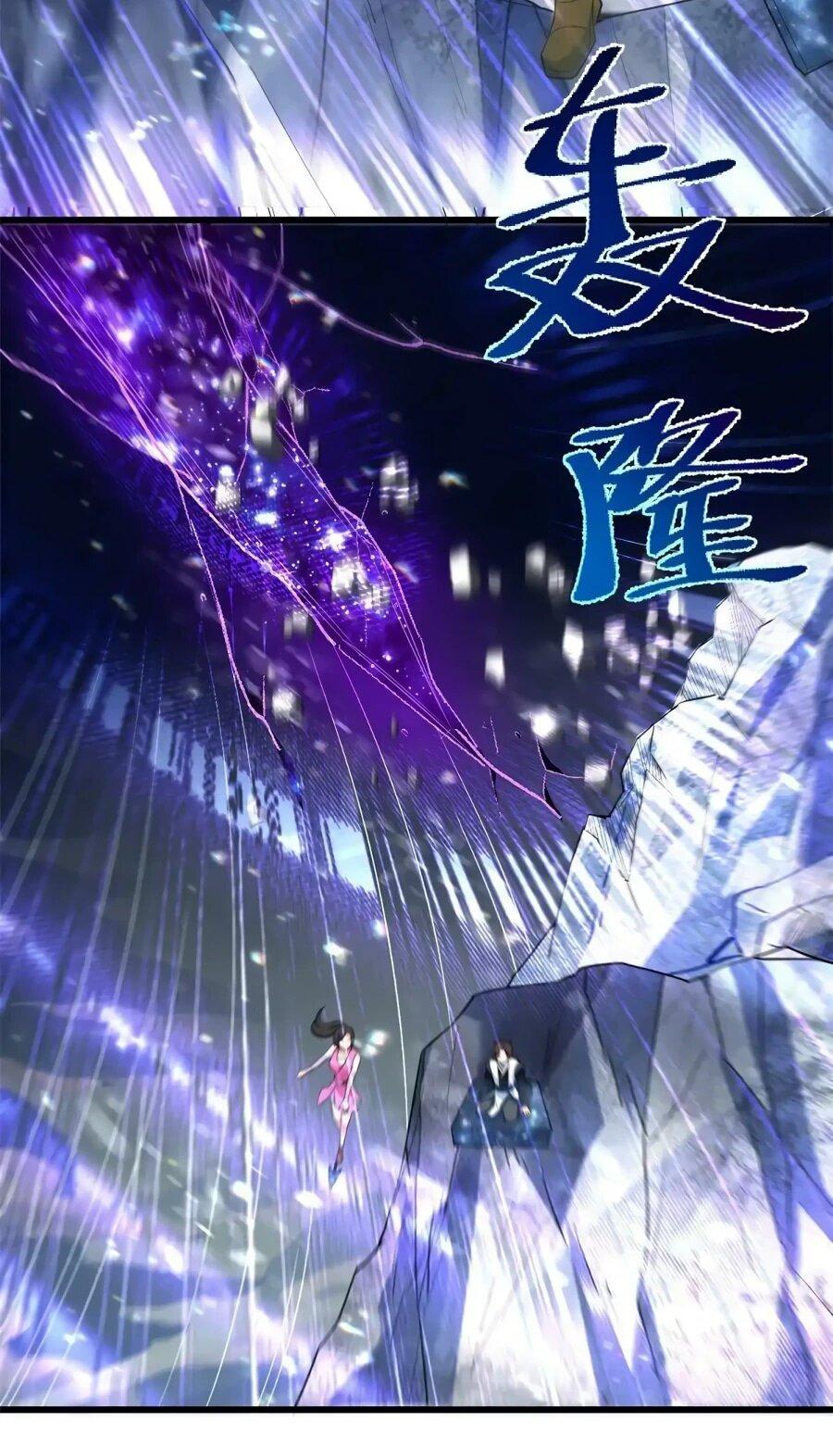 Манга Фальшивый культиватор - Глава 302 Страница 21