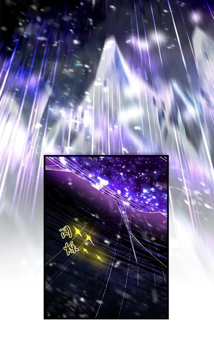 Манга Фальшивый культиватор - Глава 302 Страница 25