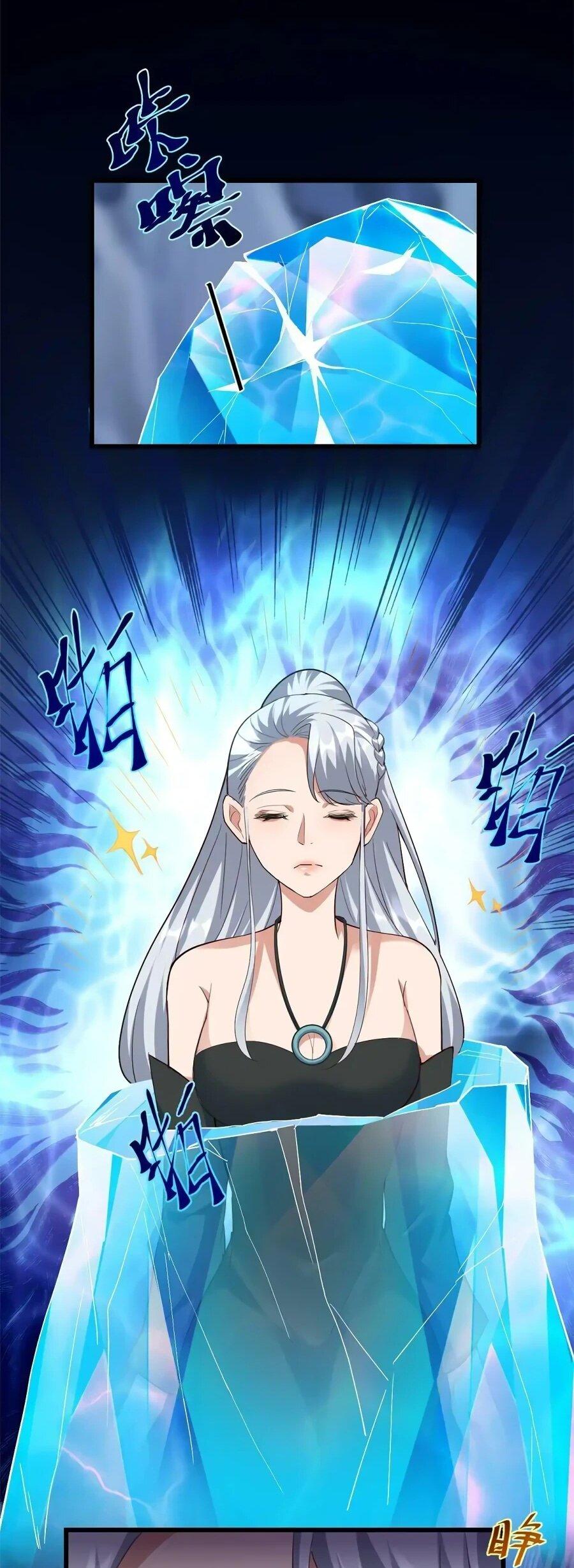 Манга Фальшивый культиватор - Глава 301 Страница 23