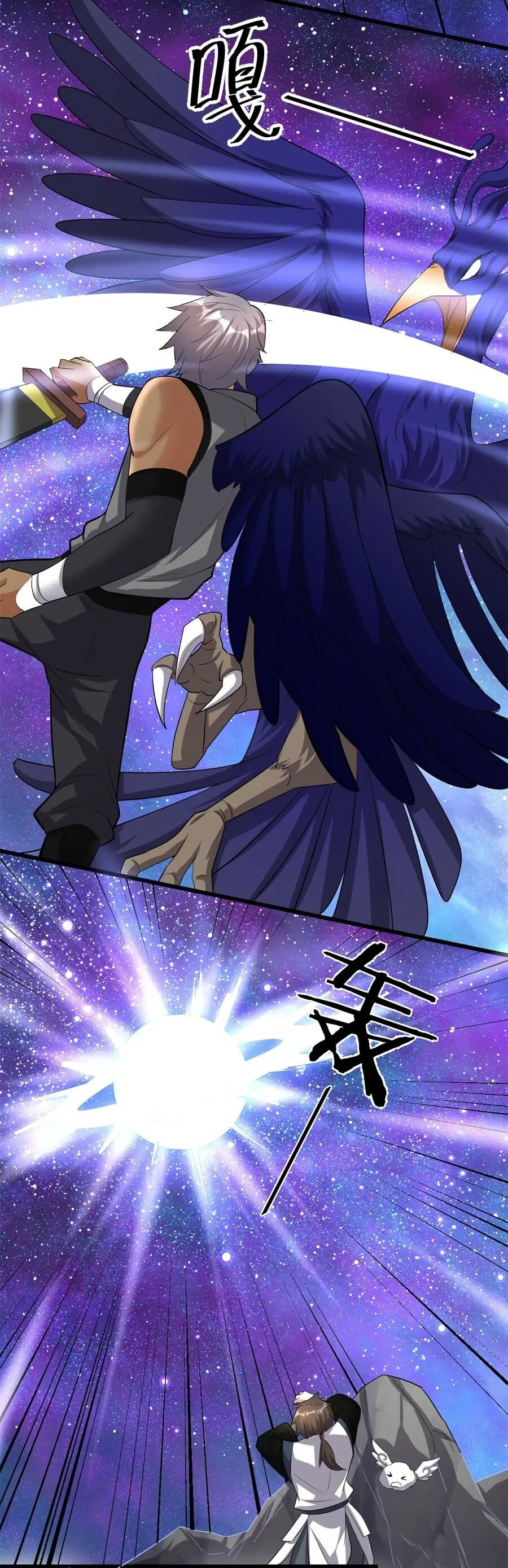 Манга Фальшивый культиватор - Глава 305 Страница 14