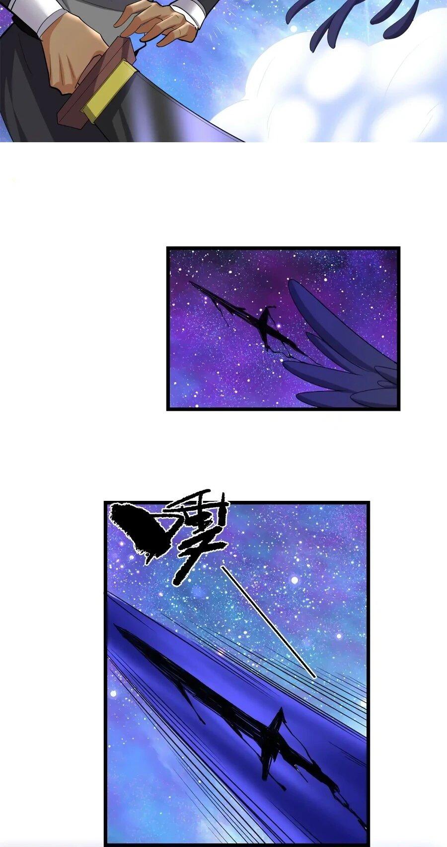 Манга Фальшивый культиватор - Глава 305 Страница 11