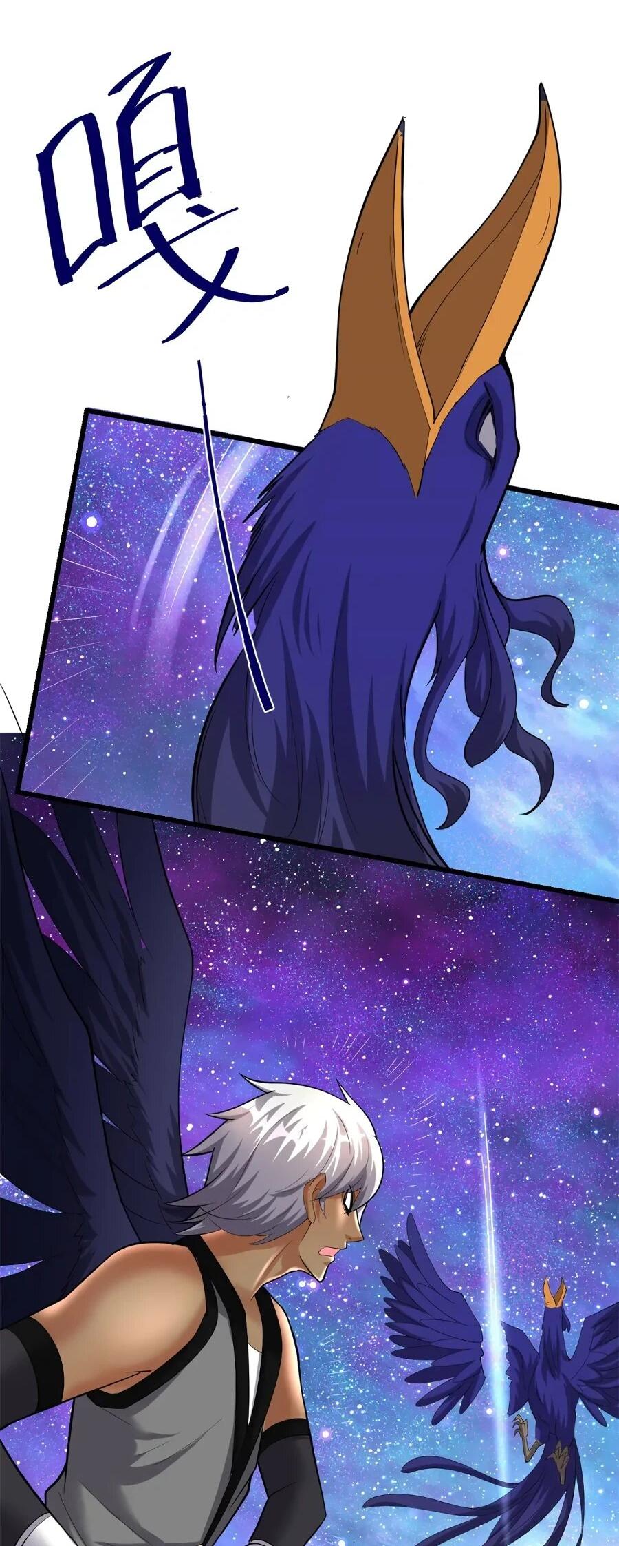 Манга Фальшивый культиватор - Глава 305 Страница 10