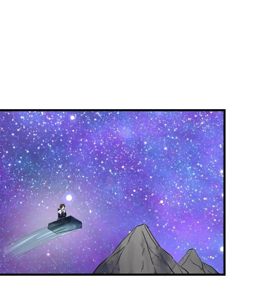 Манга Фальшивый культиватор - Глава 307 Страница 12