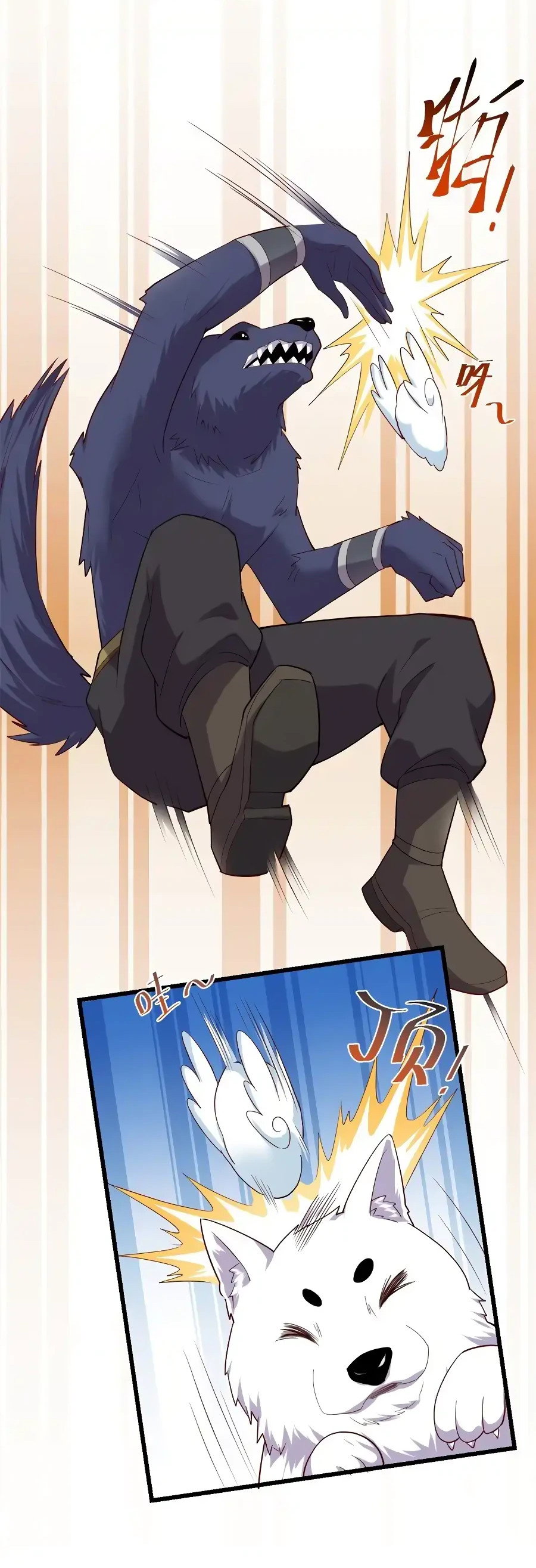 Манга Фальшивый культиватор - Глава 315 Страница 18