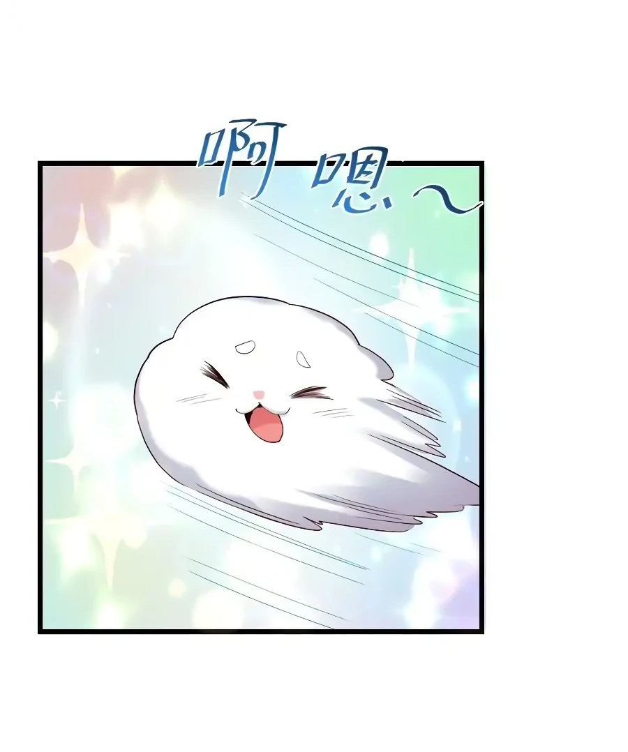 Манга Фальшивый культиватор - Глава 315 Страница 19