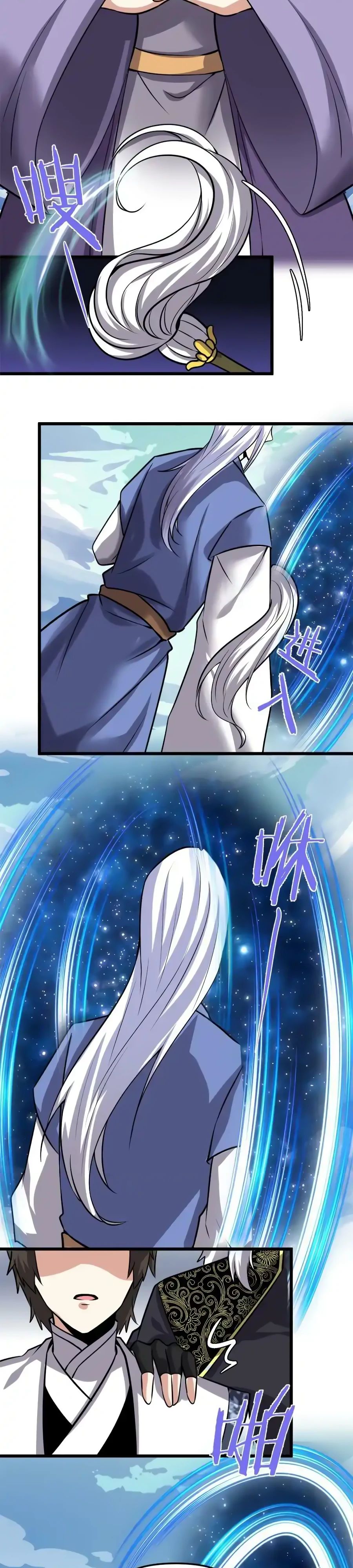 Манга Фальшивый культиватор - Глава 284 Страница 11