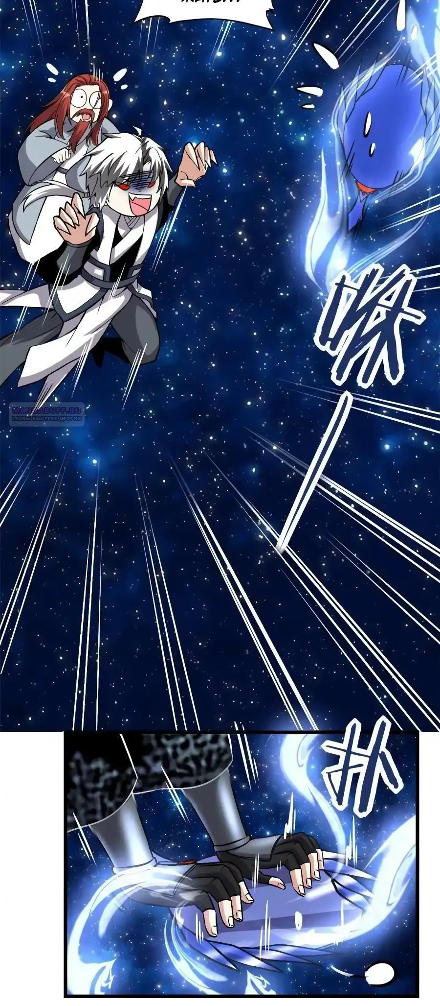 Манга Фальшивый культиватор - Глава 279 Страница 6