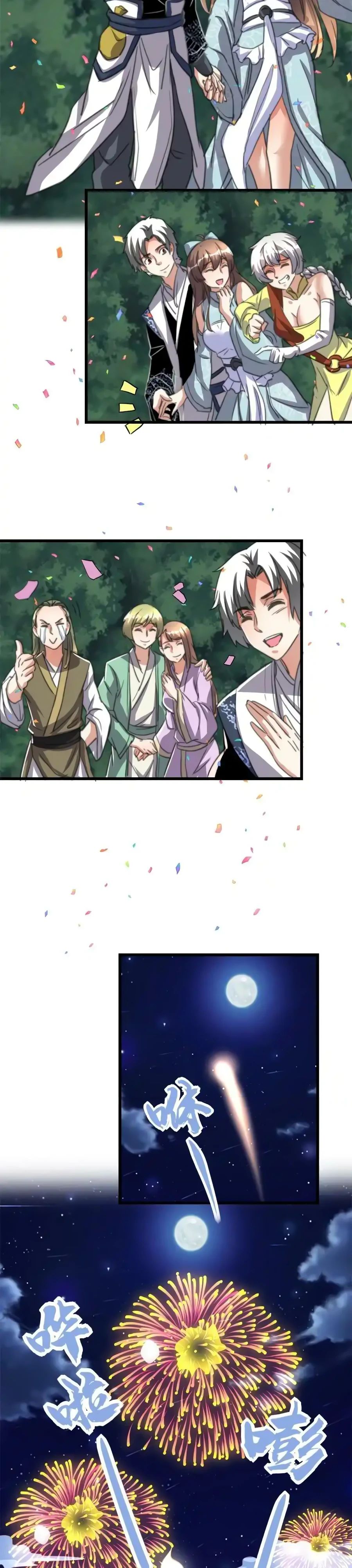 Манга Фальшивый культиватор - Глава 278 Страница 4