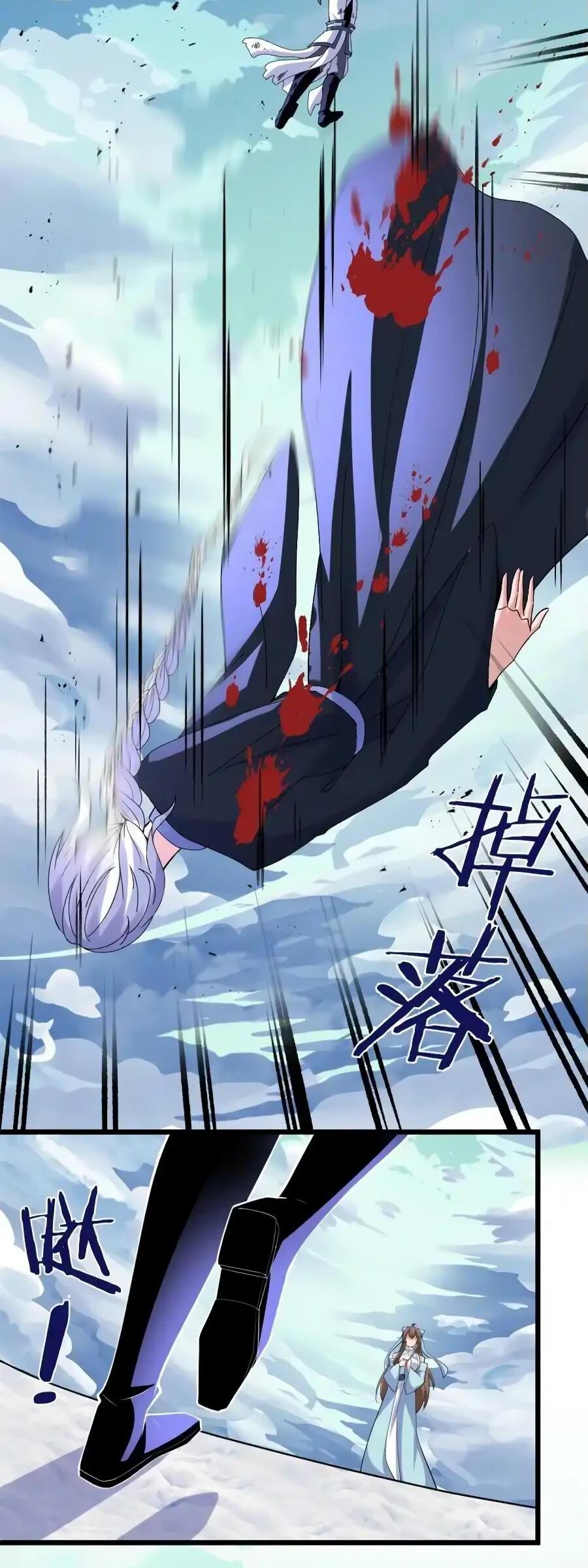 Манга Фальшивый культиватор - Глава 269 Страница 21