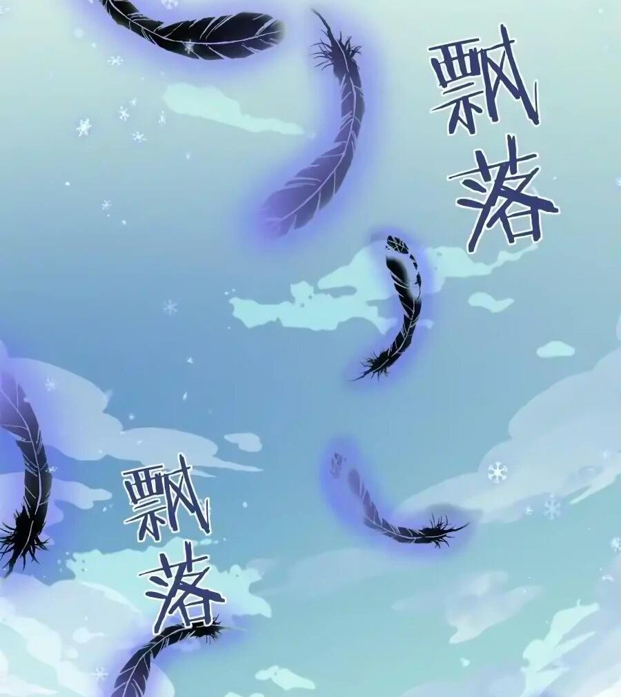 Манга Фальшивый культиватор - Глава 269 Страница 7