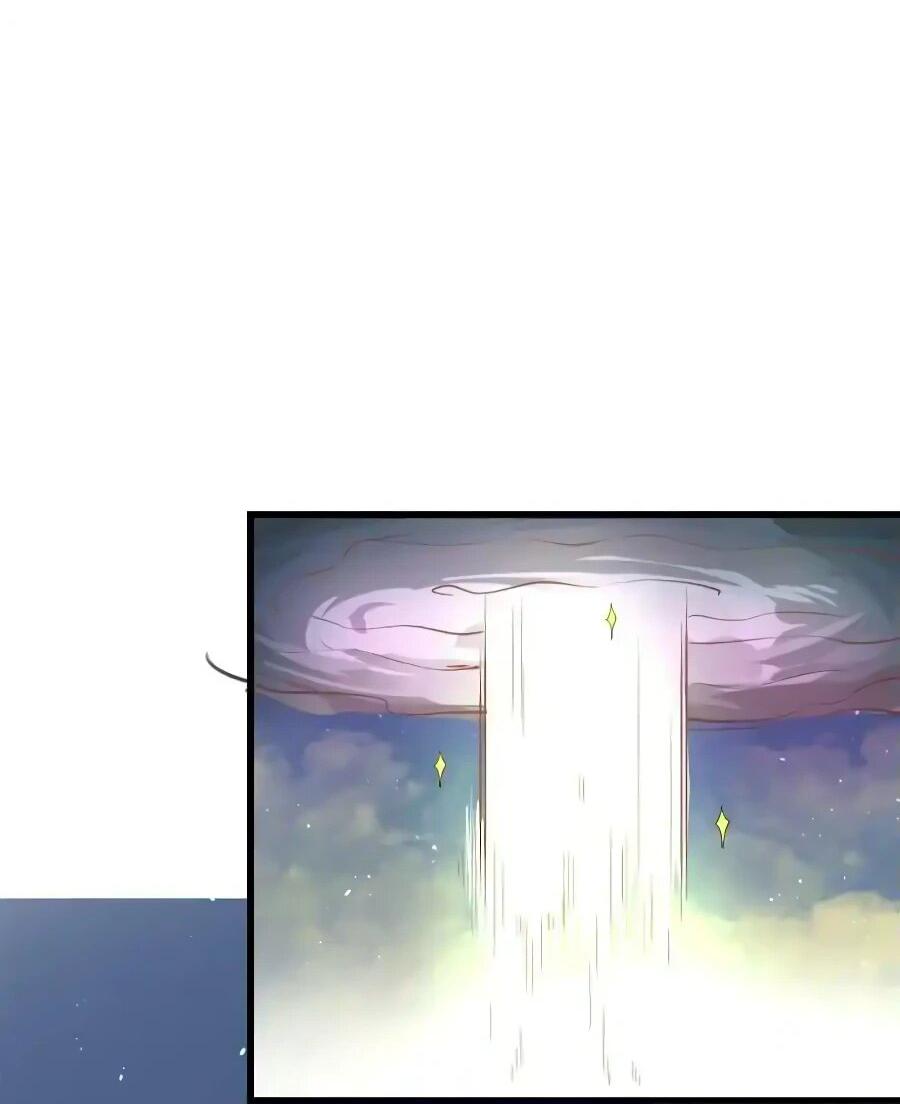 Манга Фальшивый культиватор - Глава 264 Страница 15