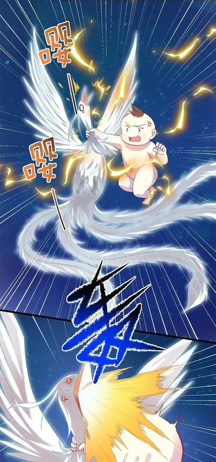 Манга Фальшивый культиватор - Глава 260 Страница 5