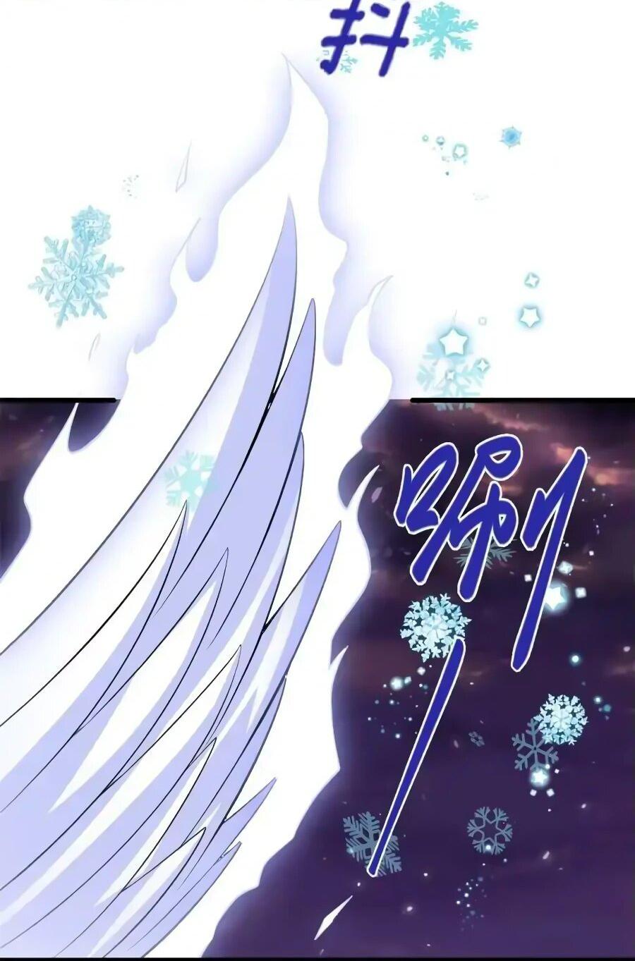 Манга Фальшивый культиватор - Глава 259 Страница 5