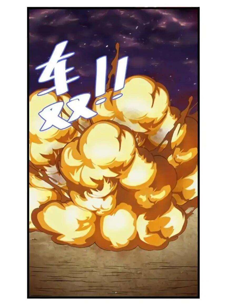 Манга Фальшивый культиватор - Глава 258 Страница 2