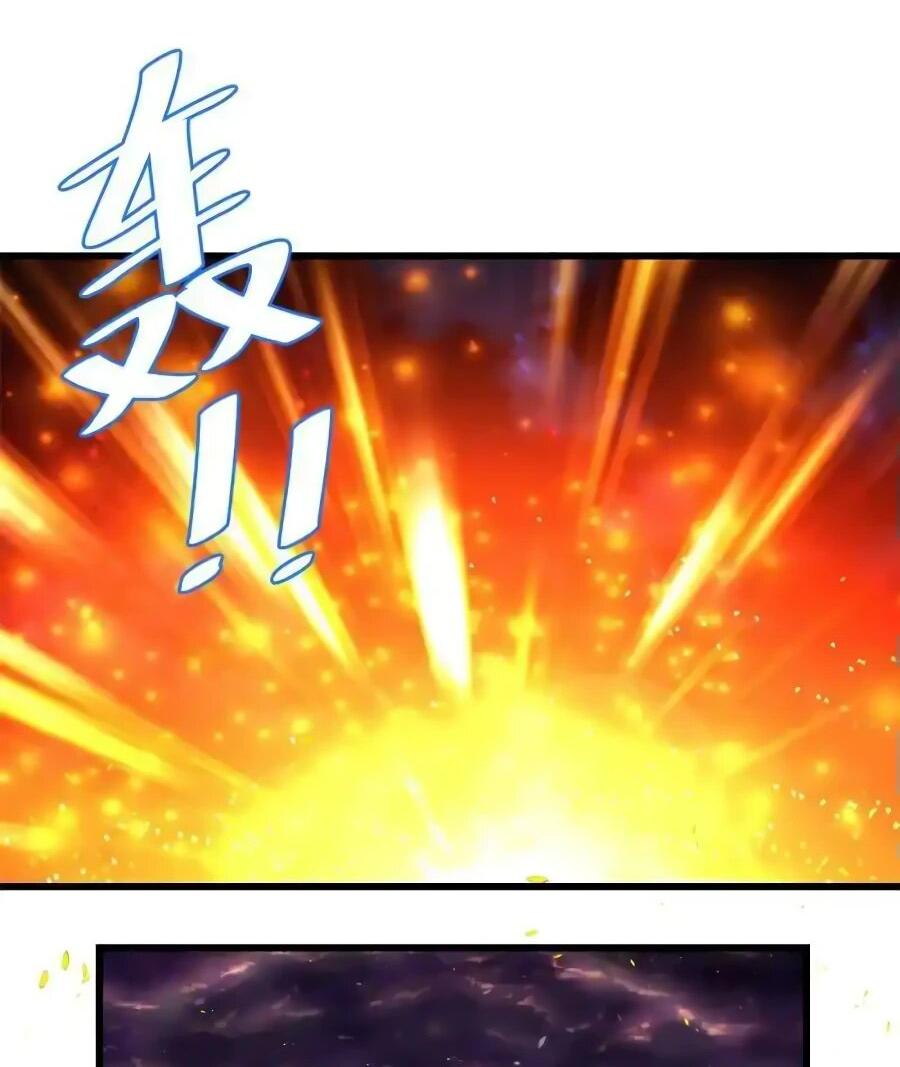 Манга Фальшивый культиватор - Глава 257 Страница 11